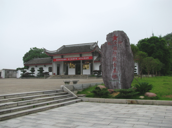 長(zhǎng)沙市國(guó)防教育基地